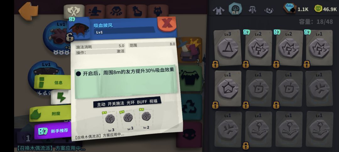 就写有没有5级团收人,活跃 5