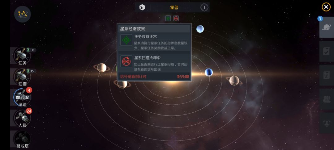 不是为什么他不给我完成任务啊？ 2