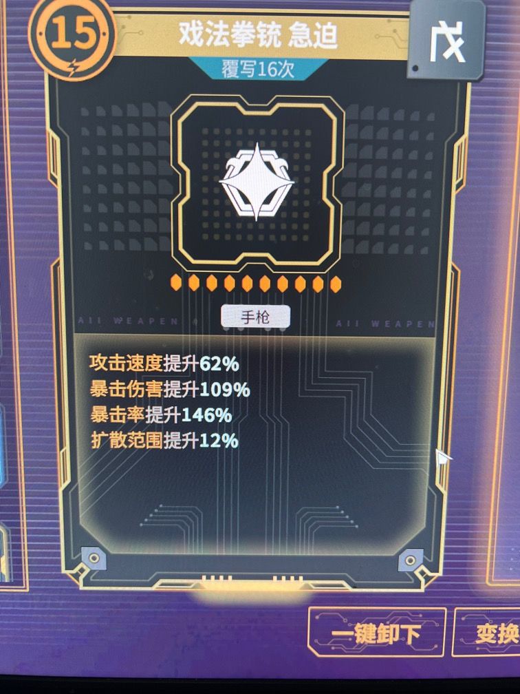 这张卡如何 1