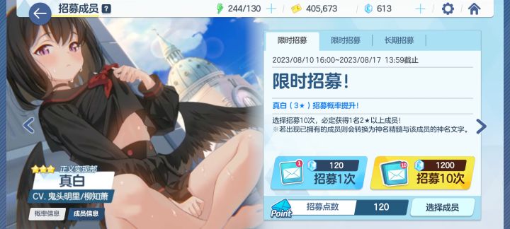 不玩了截图