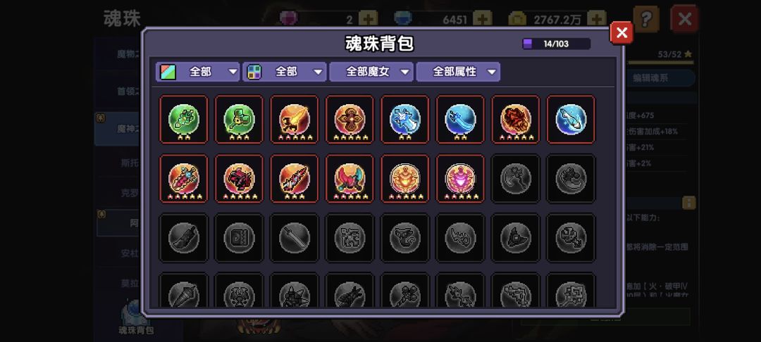 很久没玩了,大佬看看该咋玩 1
