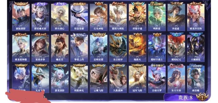 这个号值七百吗?截图
