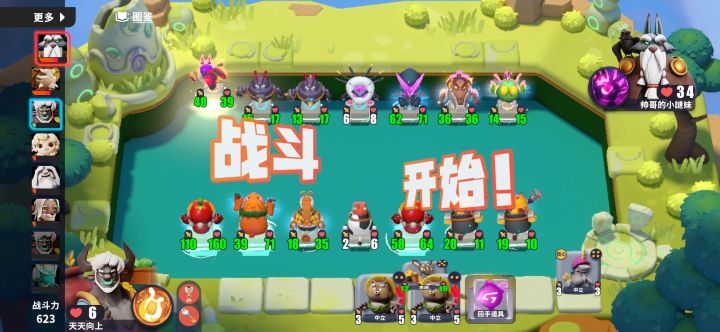发现俩个bug截图