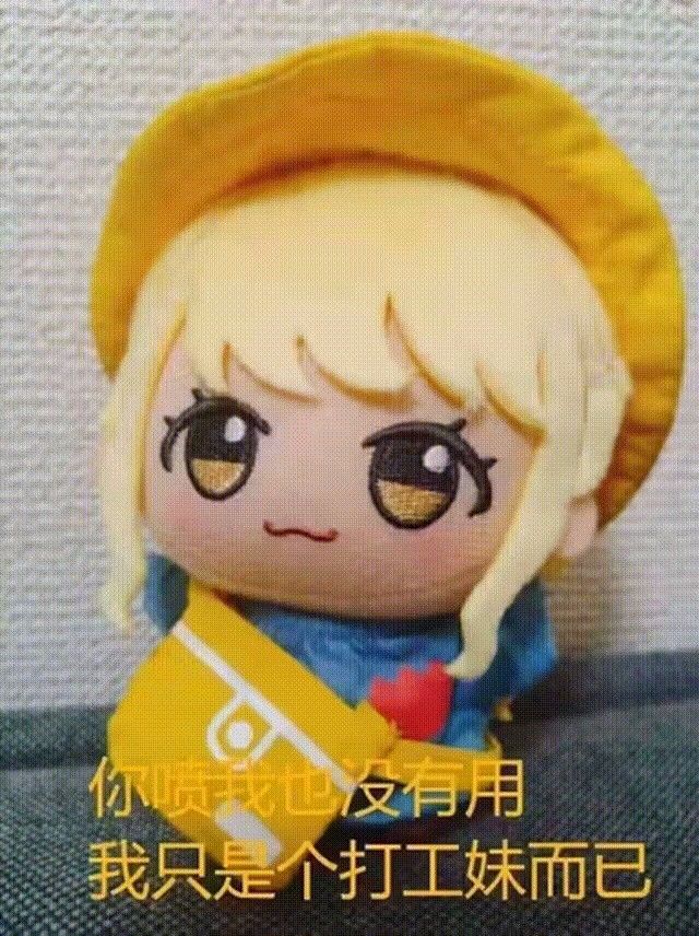 问个问题 1