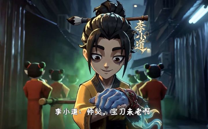 《出师》截图