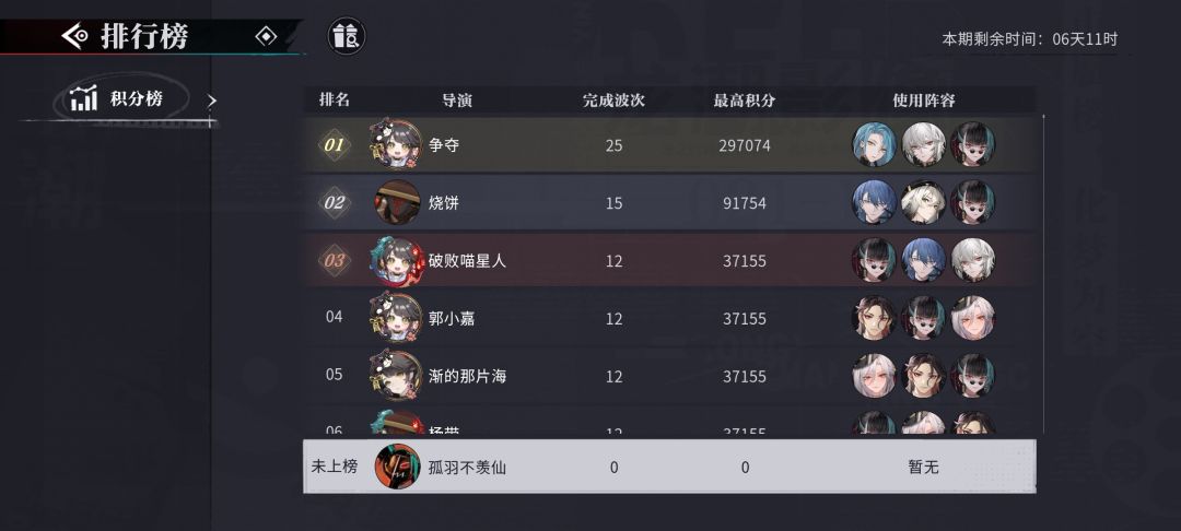 没关就是开了?(封贴) 1