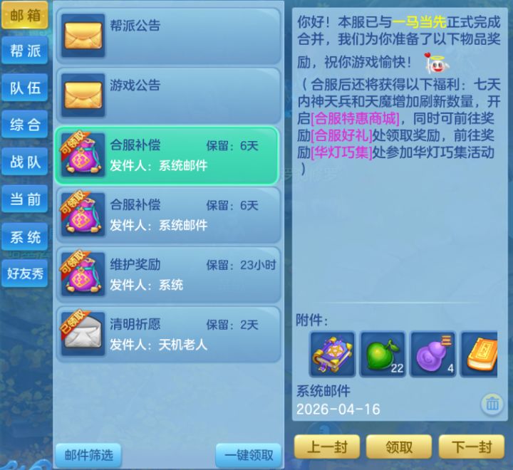 一些无语的瞬间截图