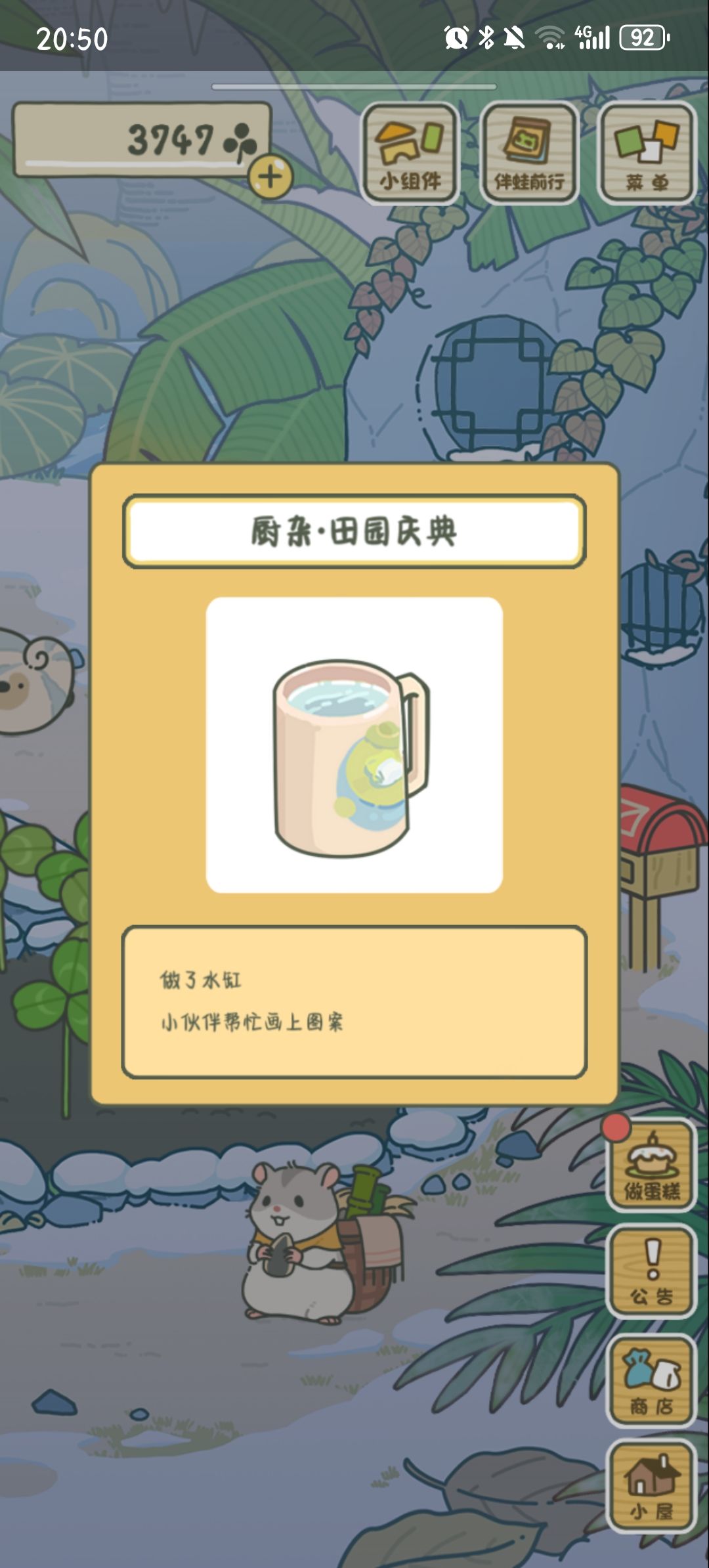 两只小蛙崽旅行回来了 1