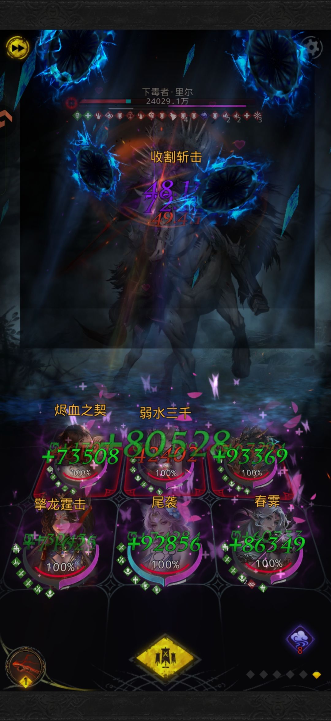 极光新皮有bug吧 2