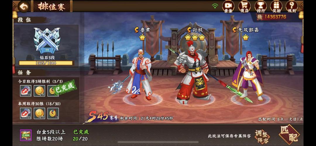 攻略分享｜PVP玩法里的若干小技巧④截图