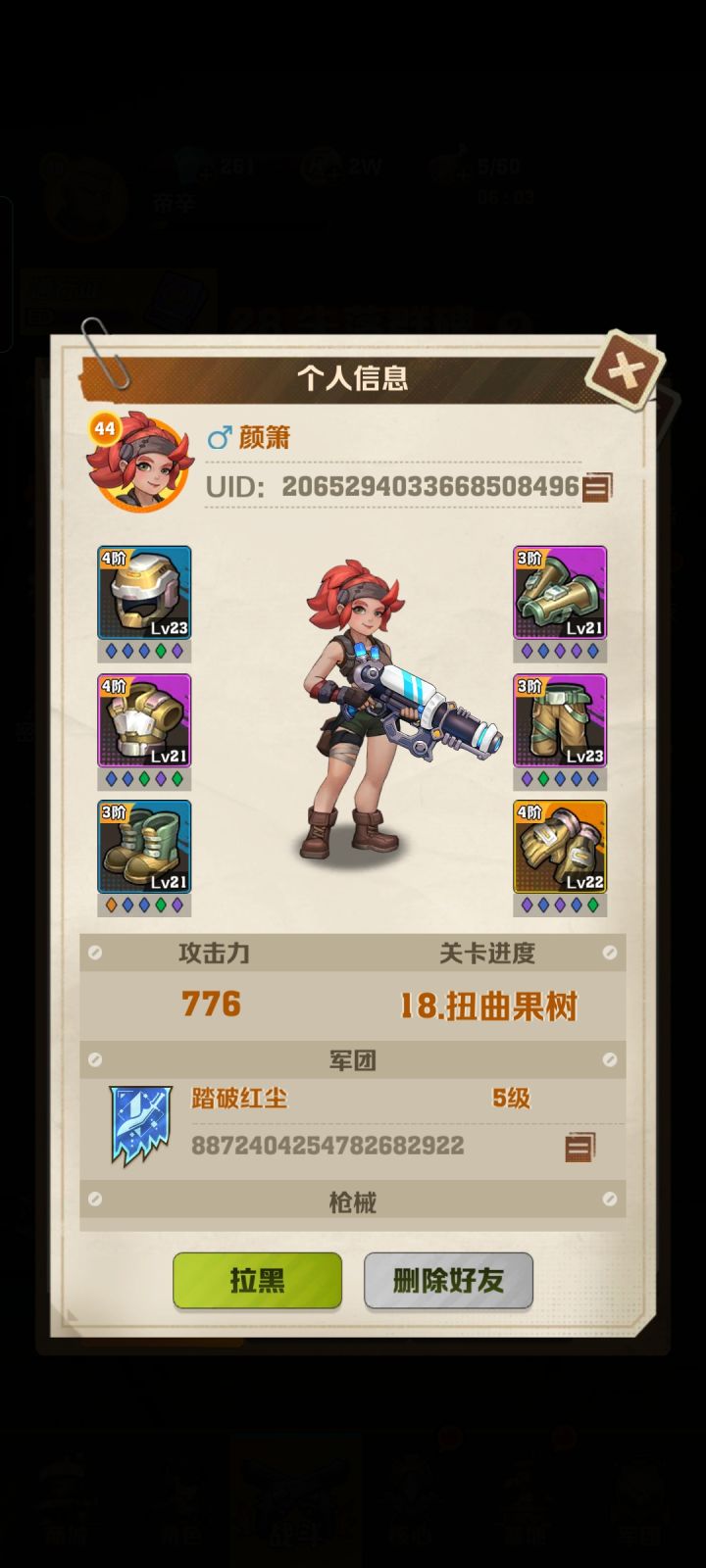 这是hug还是开挂了???截图