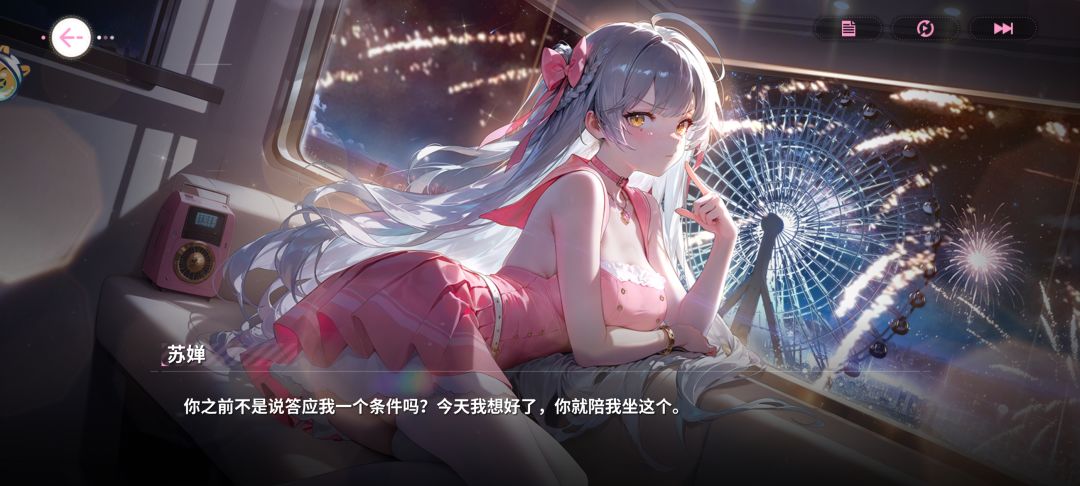 这么大的事情怎么不早说! 3