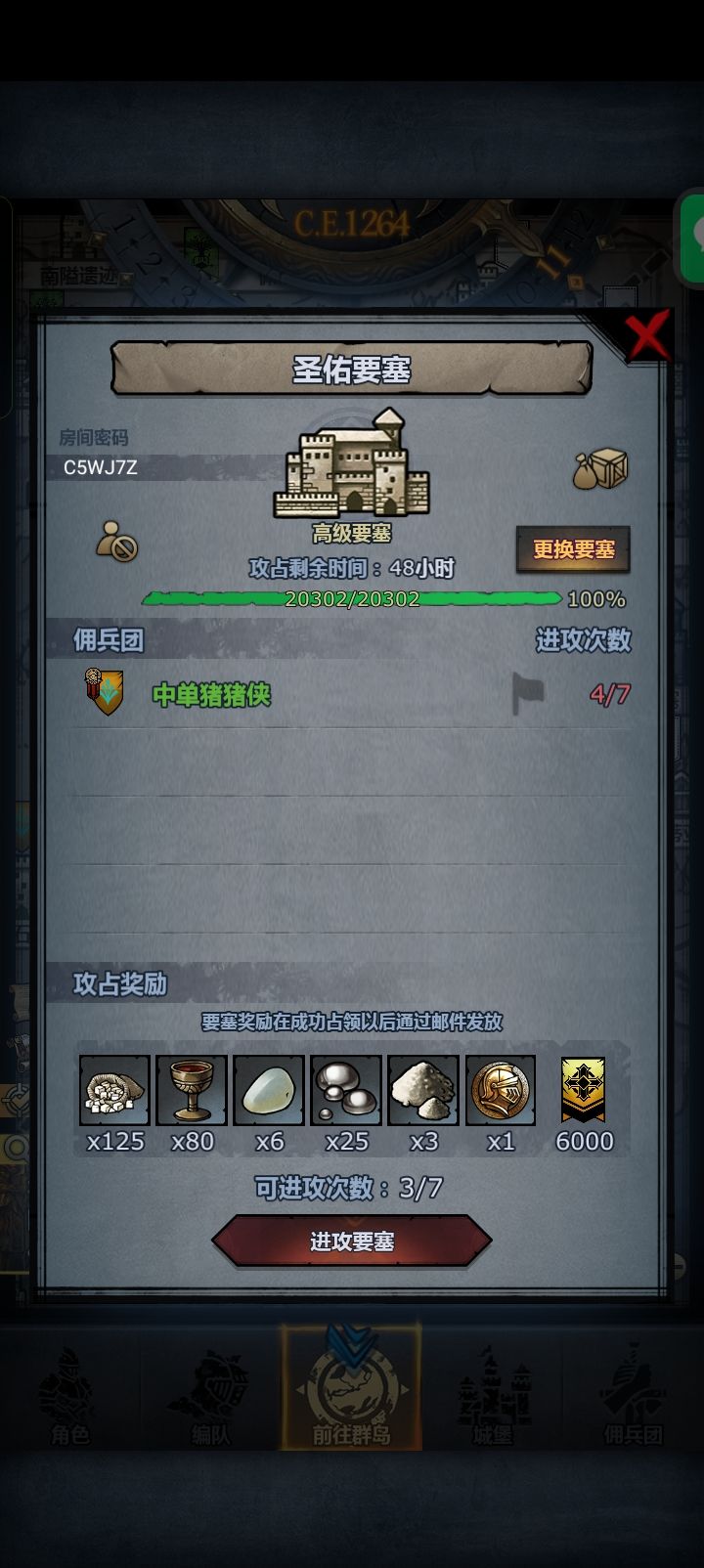求助 2