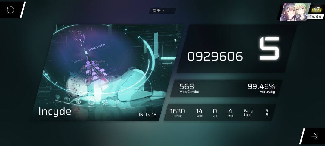 两个月来的第一次加rks 2