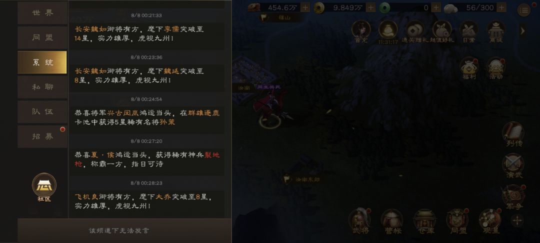 神兵 1