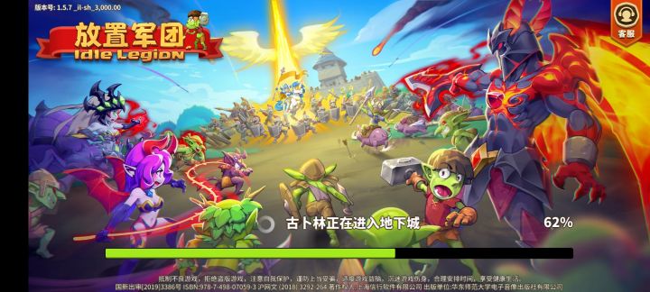 进游戏卡到62一直提示网络错误截图