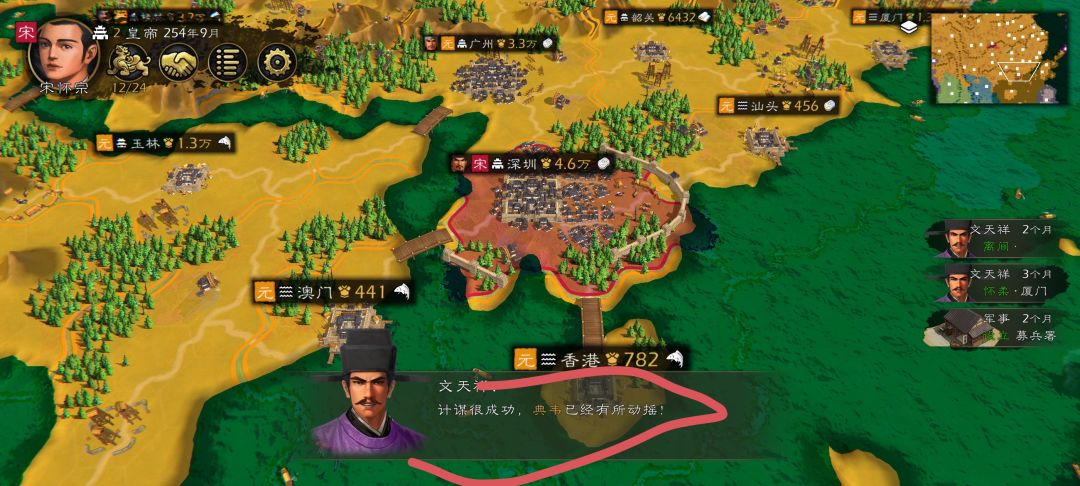 【神典忠义特性】是否也有概率能游说成功? 2