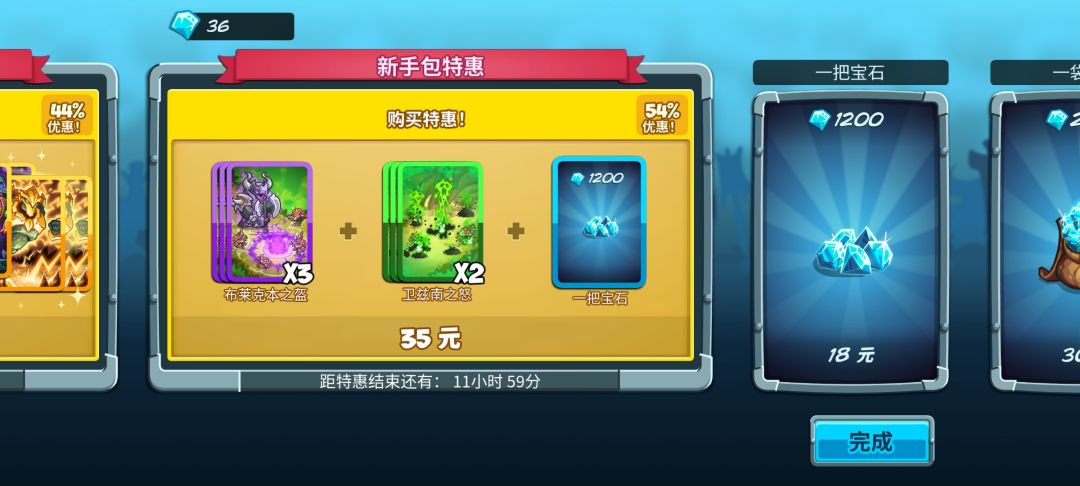 本年度最佳游戏 冤种值得拥有 1