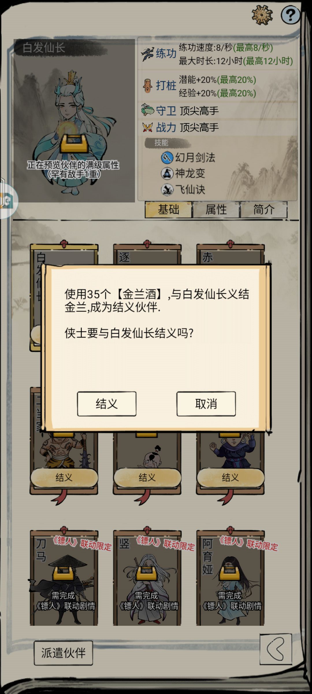 小号又嫖出来了 1