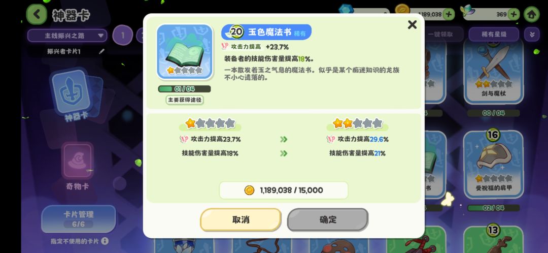 蜡笔10 3
