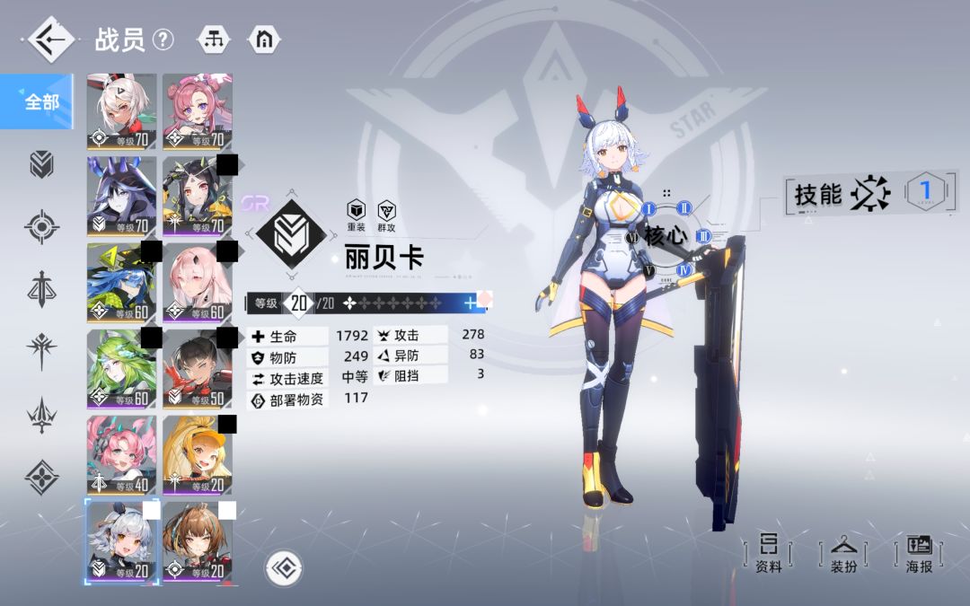 什么鬼bug 1