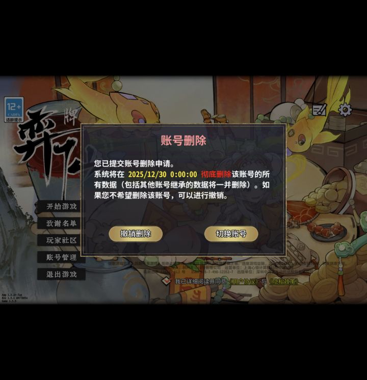 拿脚做平衡能怎么着呢?截图