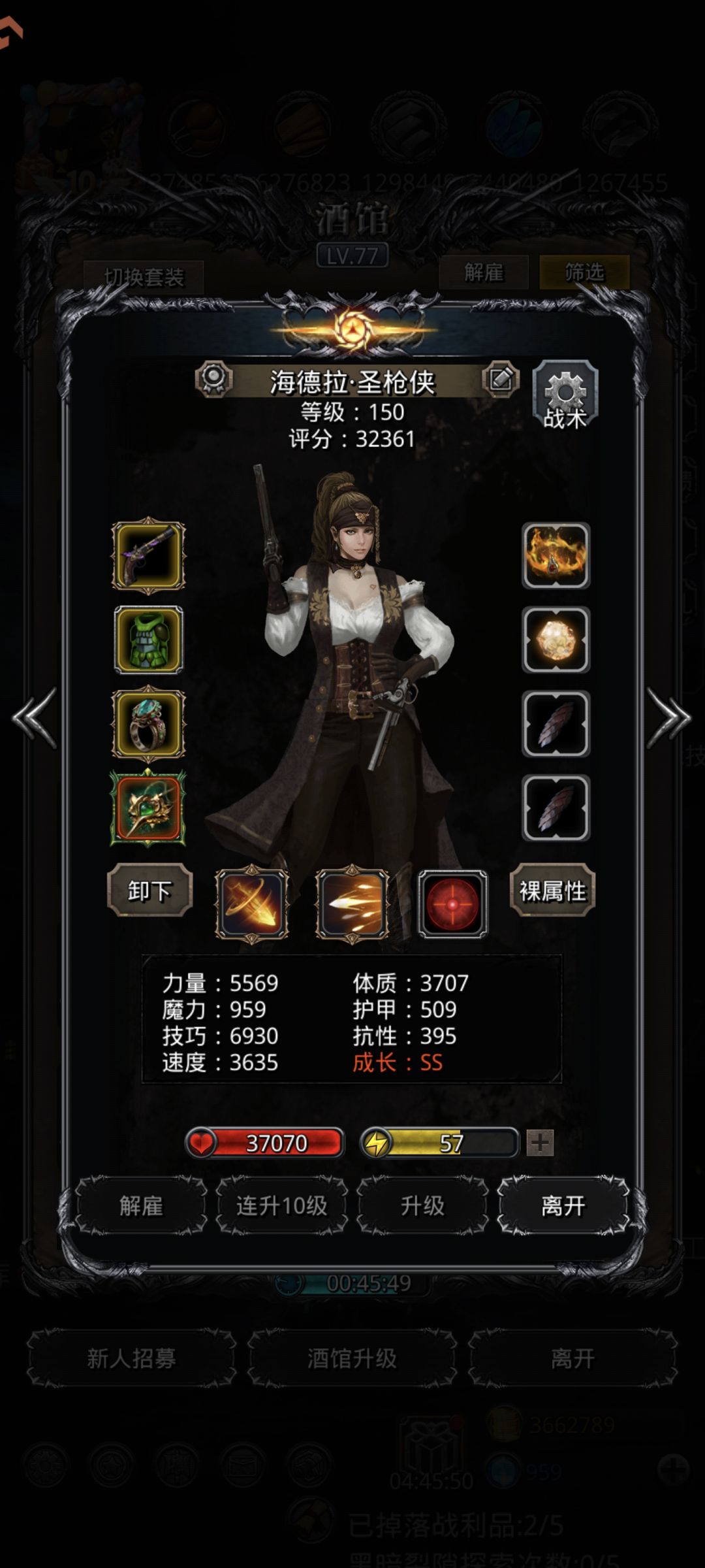 43西比拉 3