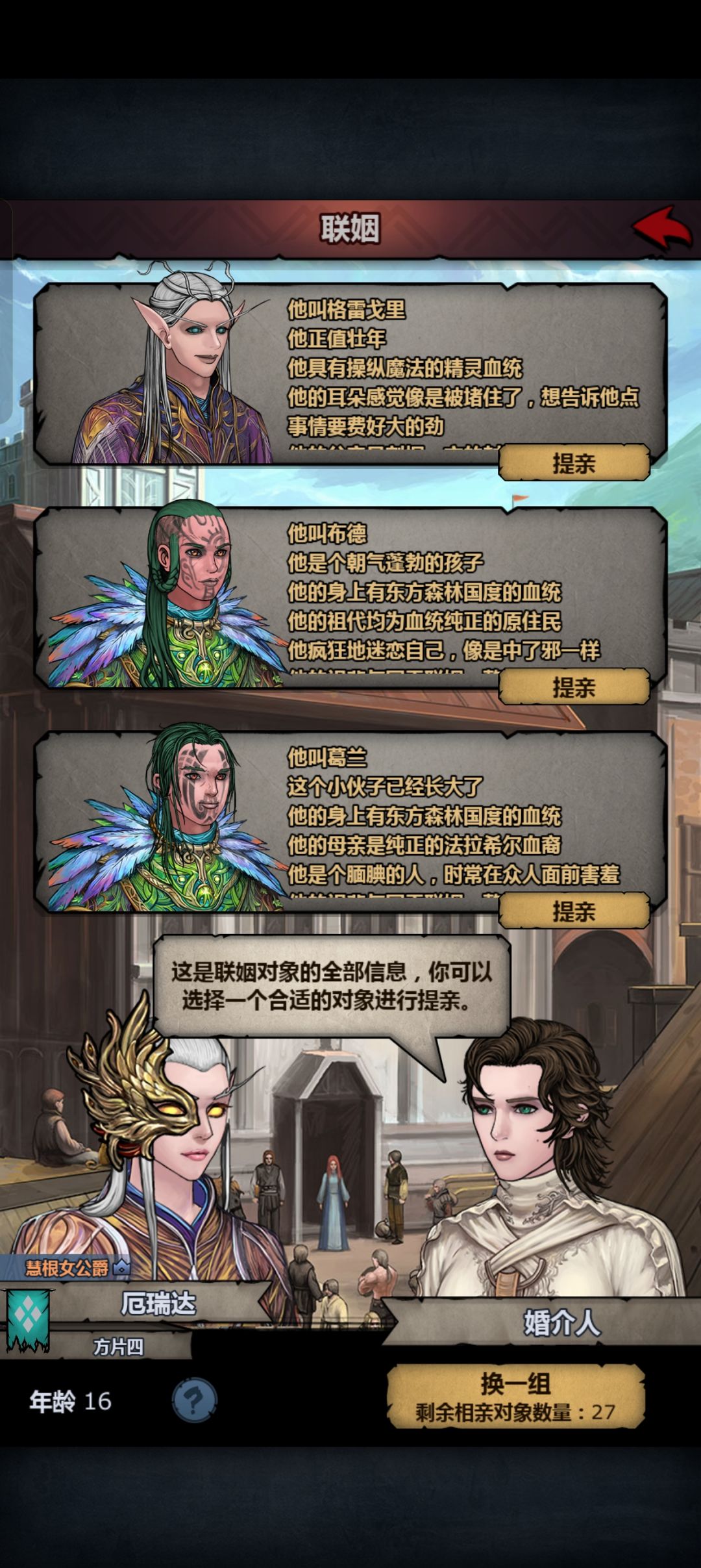 上自专碰不到,来了个听神弱 1