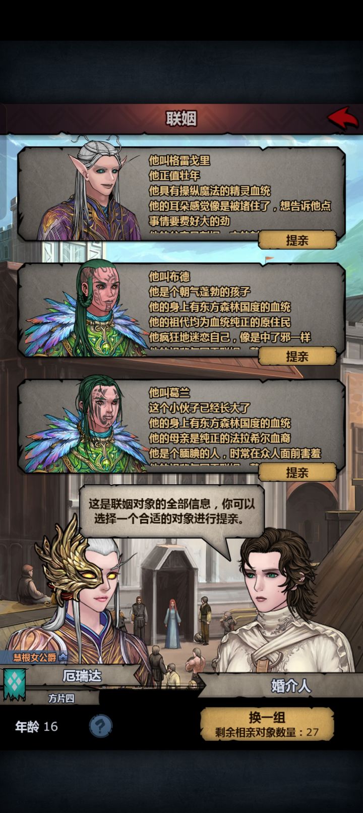 上自专碰不到,来了个听神弱截图