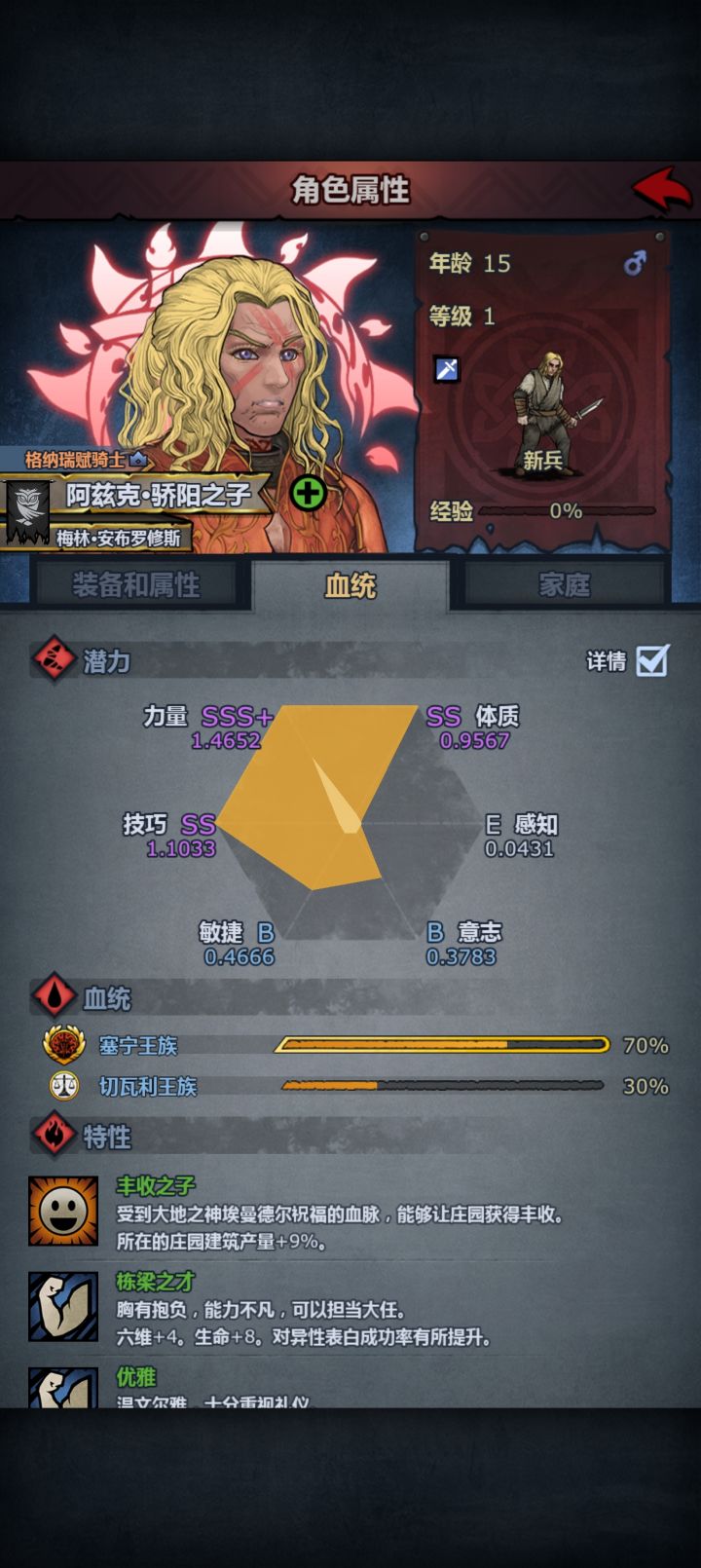 苍褪截图