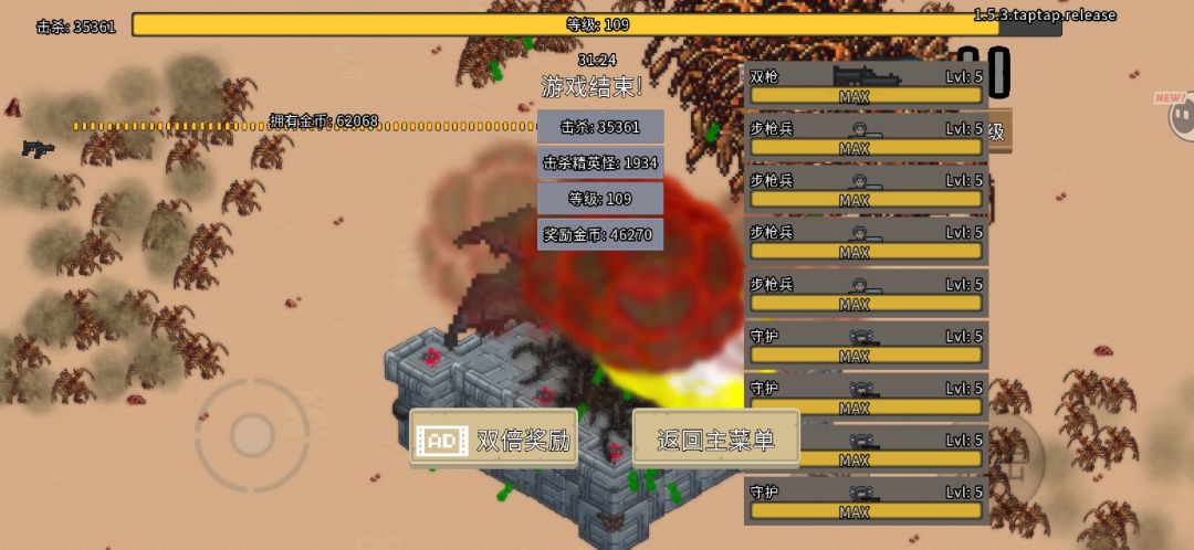 我压根不知道我这双枪109关怎么来的~ 2