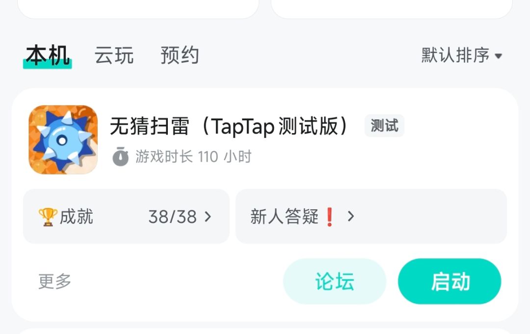 到底是有多无聊 1