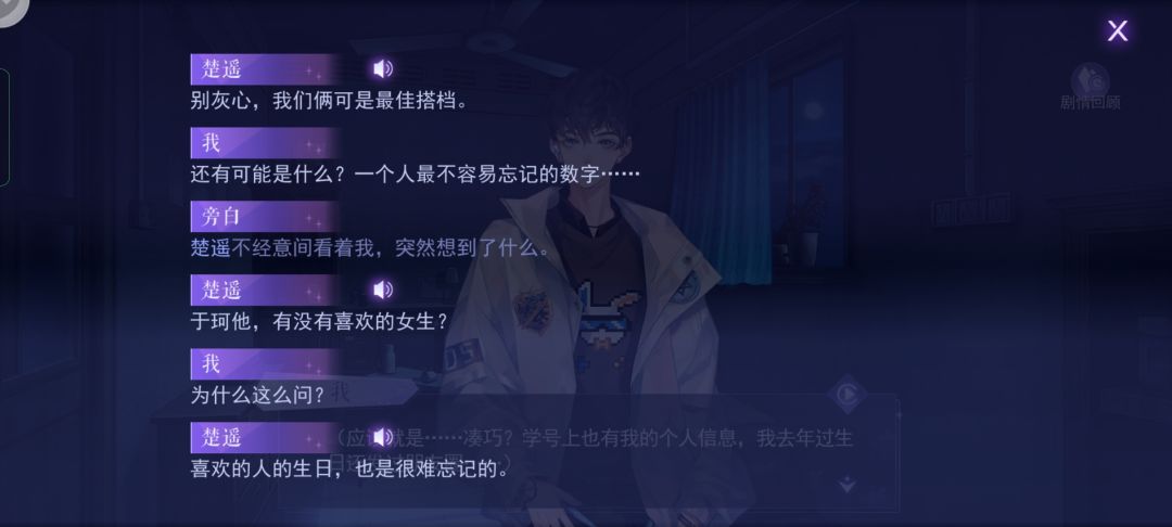 动态图片 6