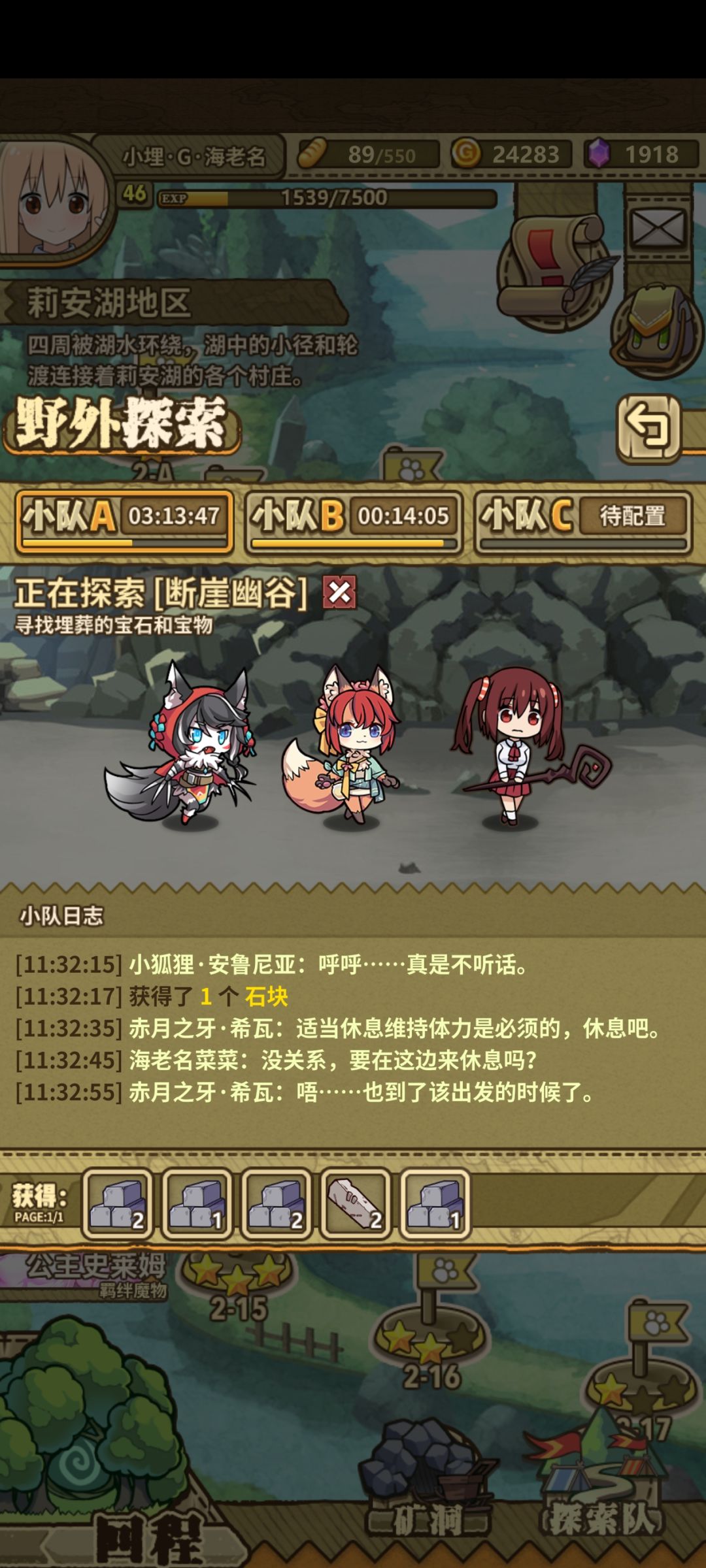 动态图片 2