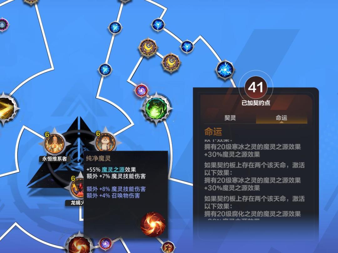 排行榜的抗性上限怎么堆的啊？ 3
