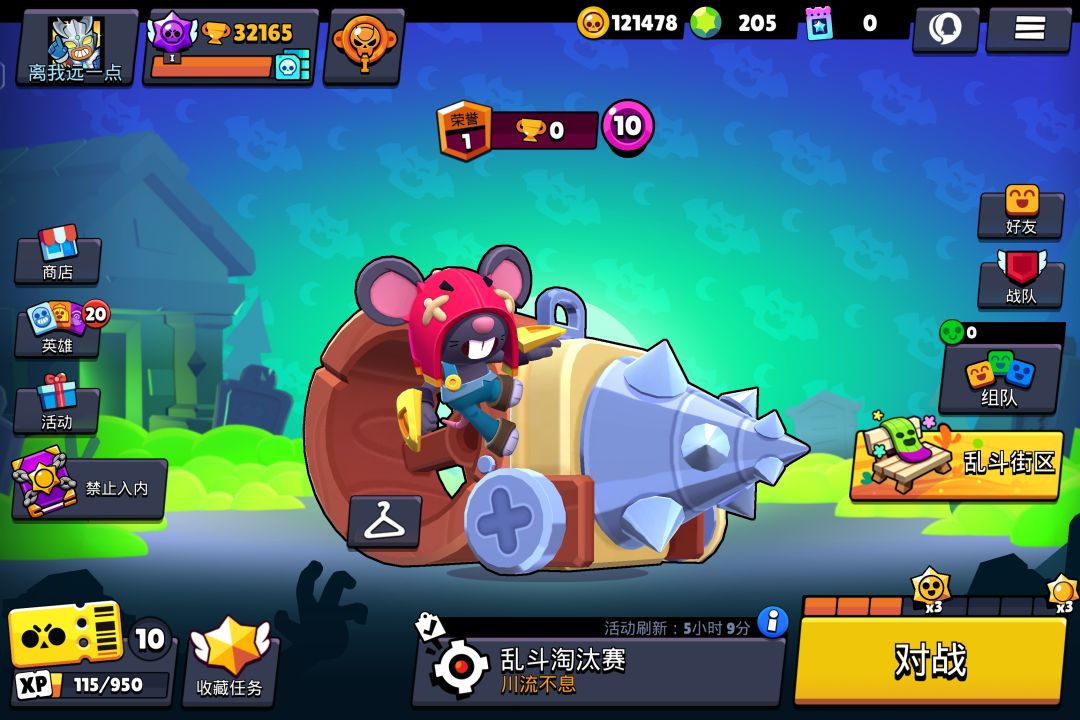 动态图片 2