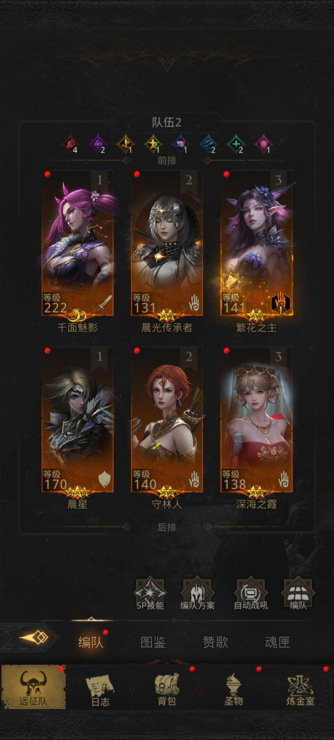 刮痧队应该换什么武器 1