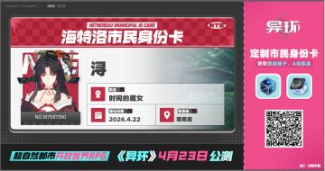 快开服才知道。。。。