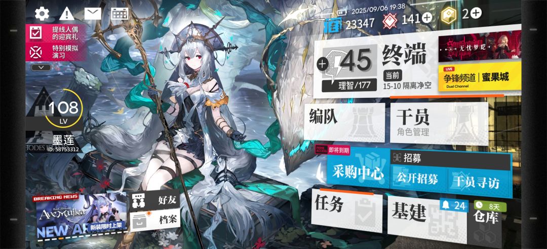 开服老登回归求好友! 1
