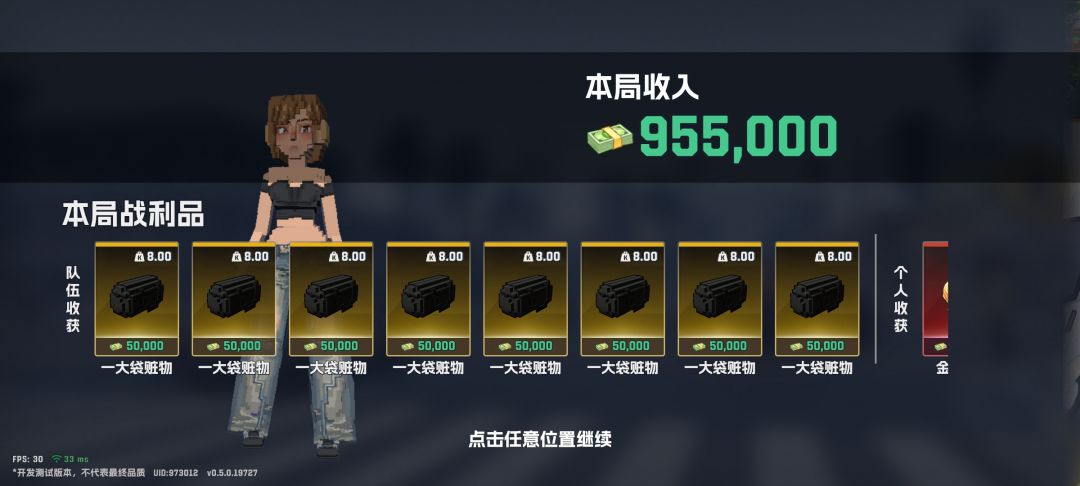 萌新福音超简单速刷新副本 2