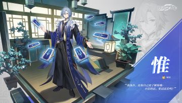 ※惟人物介绍※
----------------------
▍数据库导入中……已完成_
▍角色阵营：辰极_
「我也许，比你自己更了解你哦~不信的话，要试试看吗？」
惟自诞生起，就有一双摄人心魄的眼睛。而这双能够看透一切的眼睛，却使他的同族心生忌惮，惟也因此被赶出了家门。尽管他后来曾提醒过自己不要看破说破，但他却总是忍不住指点，哪怕是说出来会被人讨厌。
来到岐下的他凭借着自己洞察一切的双眼，成功在