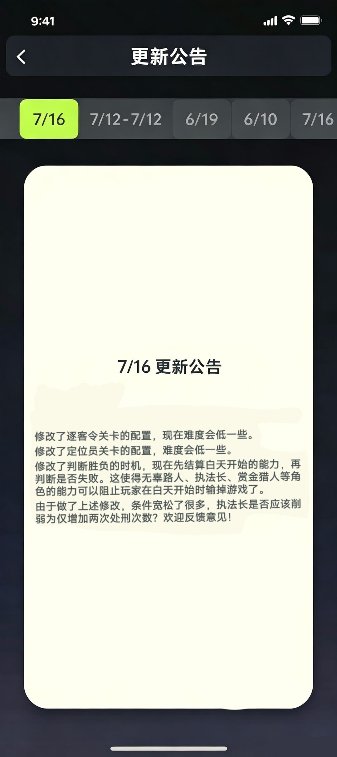 对官方的一些建议(长文预警) 2