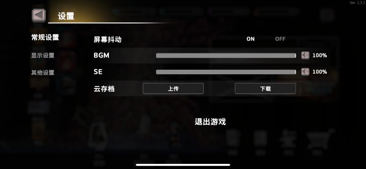 看看我截图