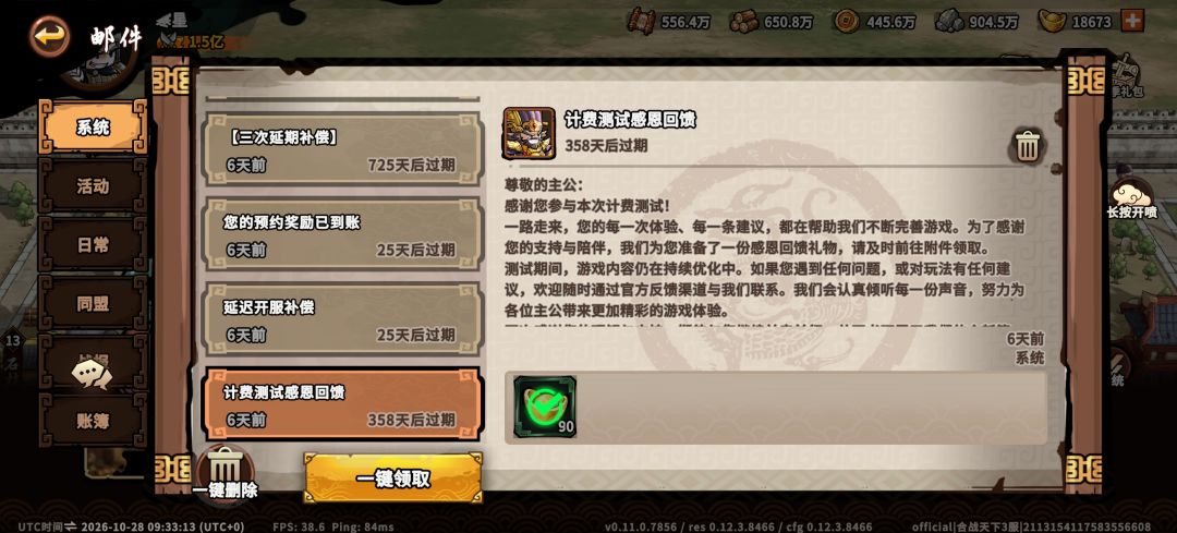 没头像框啊 1