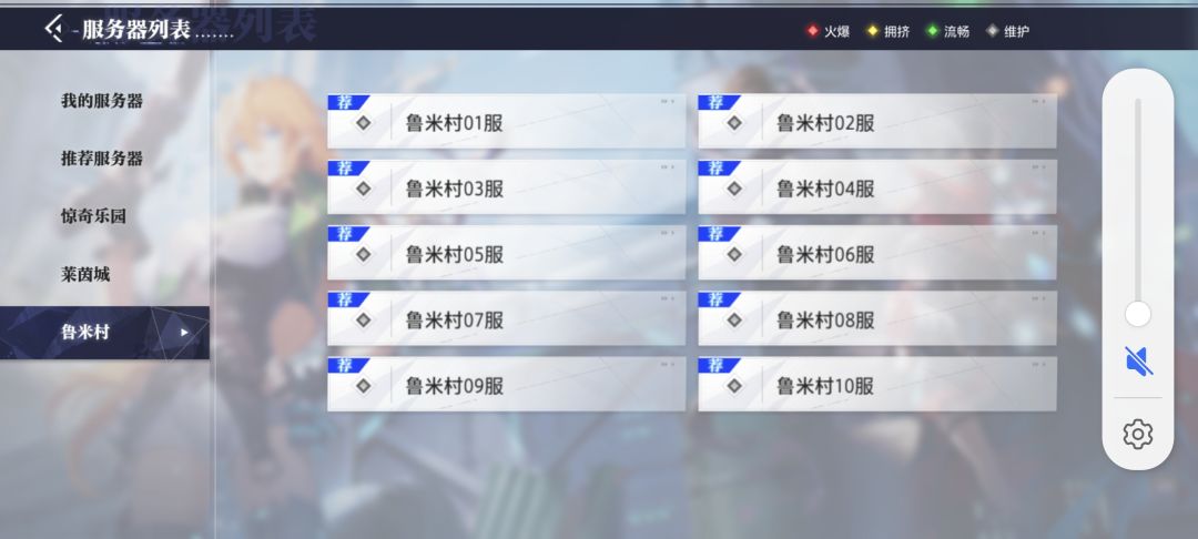 哪个是一区啊? 3