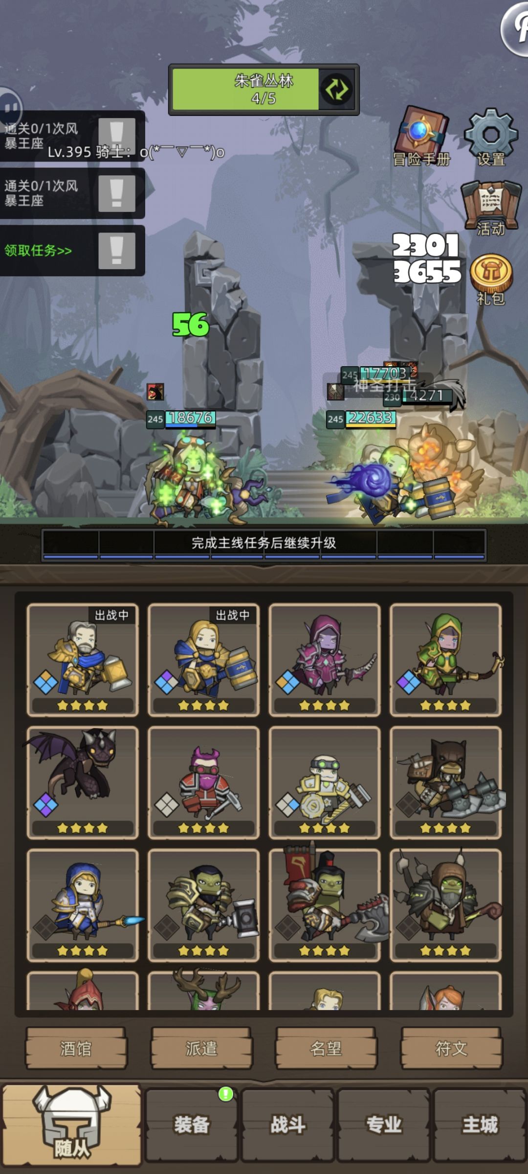 前排总是扛不住啊 1