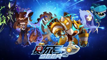 【赛尔号手游】2025年11月5日更新预告——乌尔吉克特训