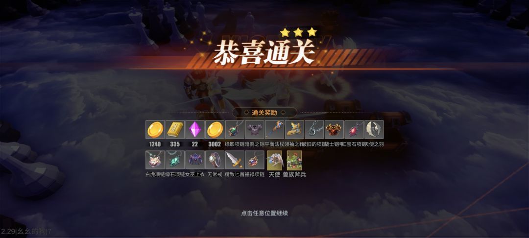 满级十级? 2