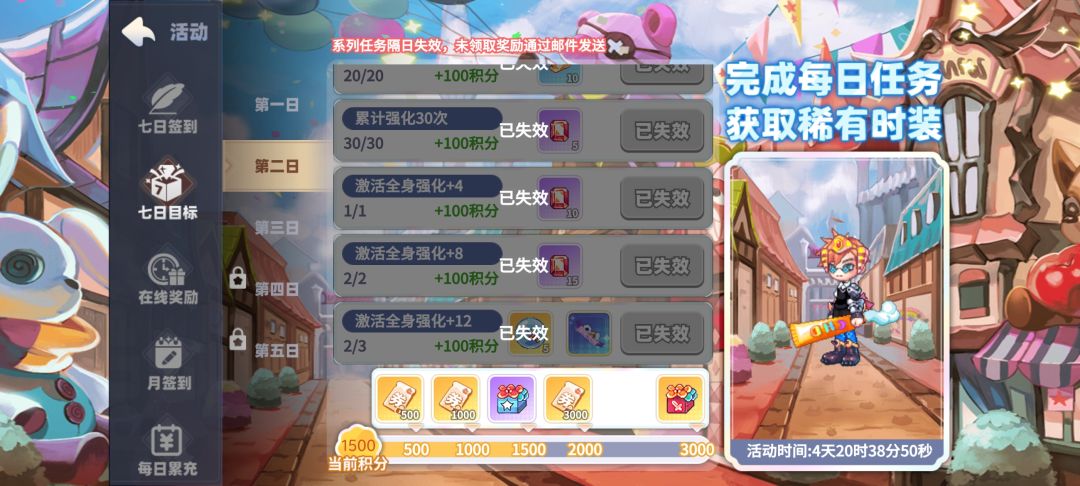 七日目标这么离谱的吗？ 2