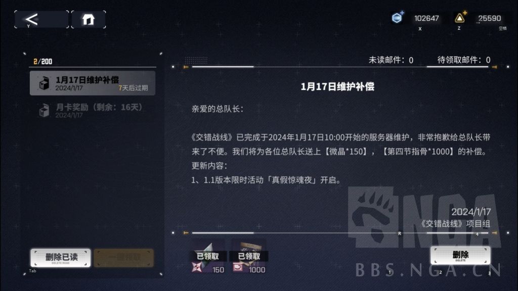 改了但是没有完全改回去 3
